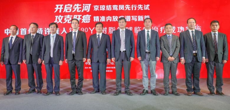 2021-10 全國(guó)首例!這項(xiàng)攻克肝...